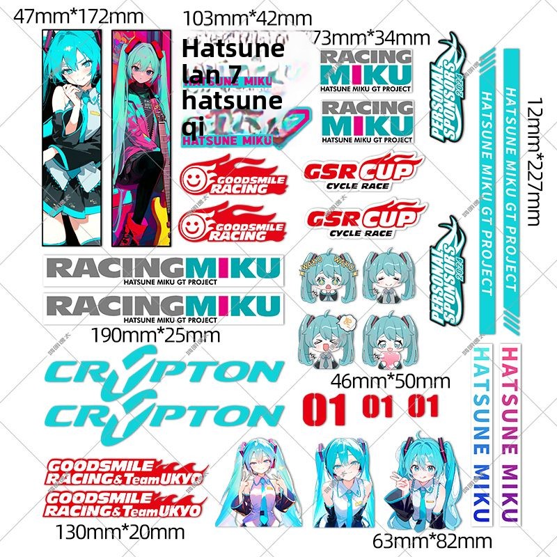 New Hatsune Miku anime sticker - đánh giá và giá Mountain Biking In Japan