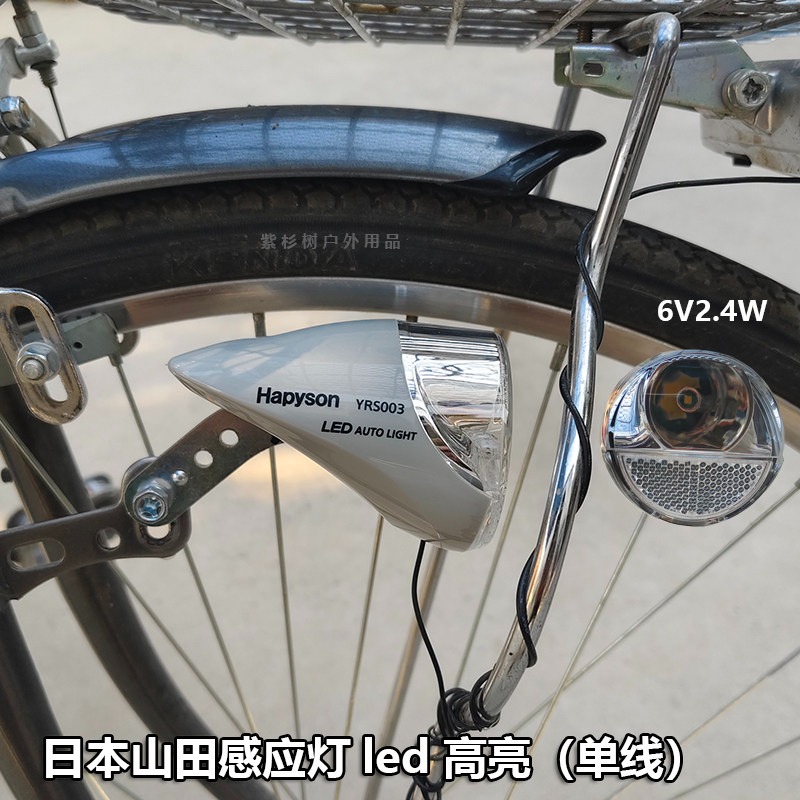 Japan Bicycle Hub Induction Li - đánh giá và giá Mountain Biking In Japan