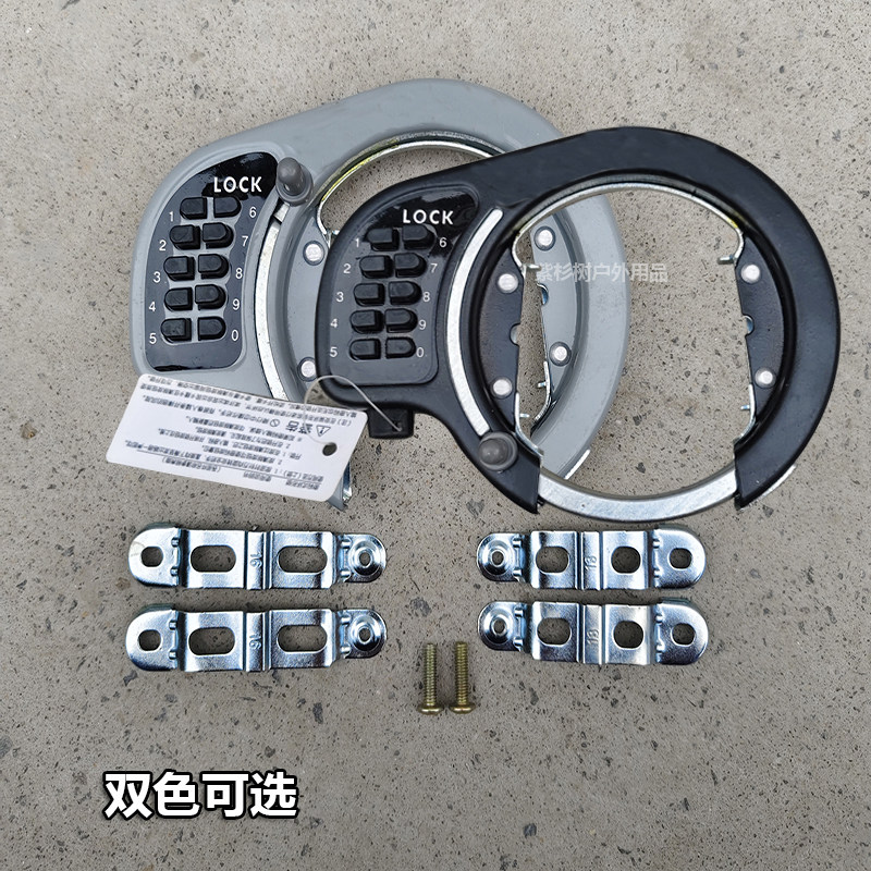 Japan Bicycle Combination Lock - đánh giá và giá Mountain Biking In Japan